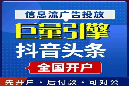 电商行业如何利用360信息流广告提升转化率