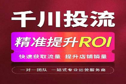 搜索引擎营销（SEM）投放实战案例